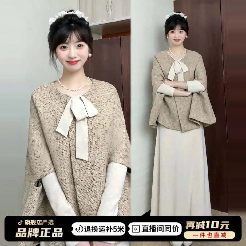 2025年秋季新款燕麦色修身连衣裙女法式小众独特斗篷外套长裙套装