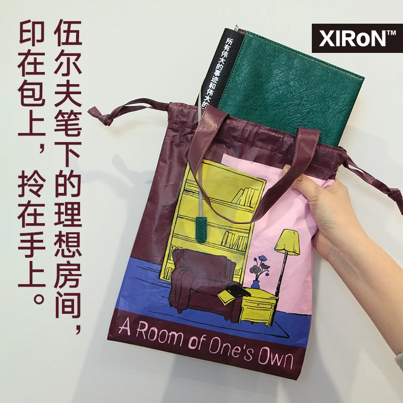 伍尔夫一间自己的房间护书袋MT