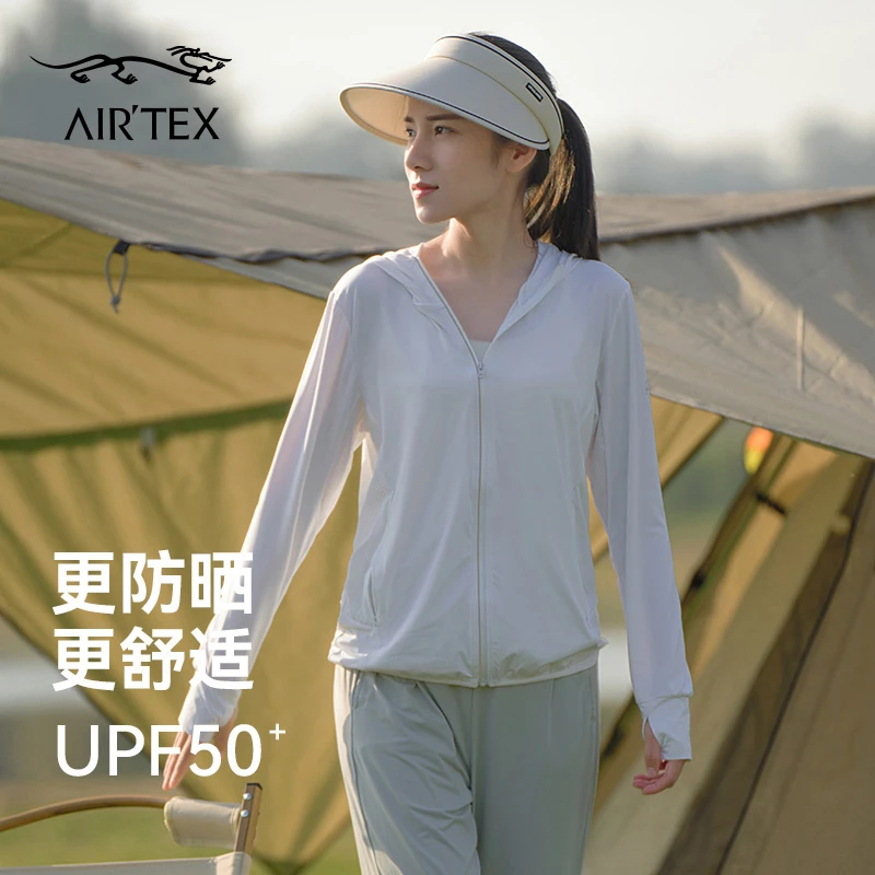 AIR TEX/亚特防紫外线UPF50+冰丝防晒衣女防晒服男超薄透气外套