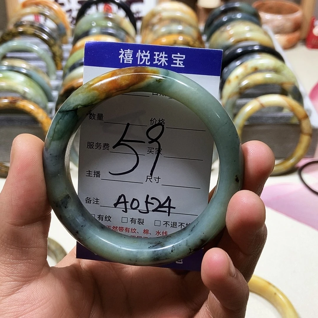 蛇纹石玉手镯未镶嵌麻***.