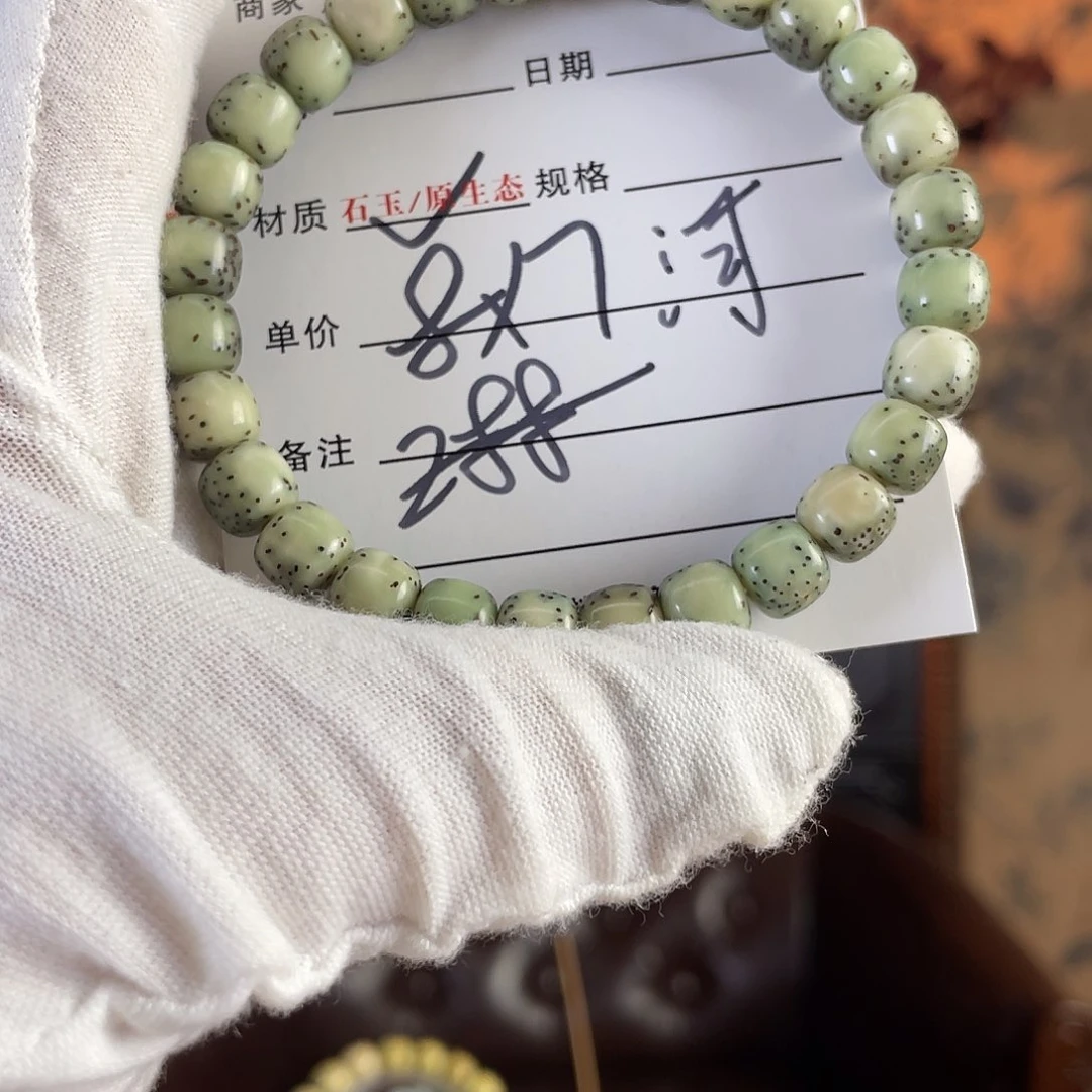 星月菩提吊坠星月68555