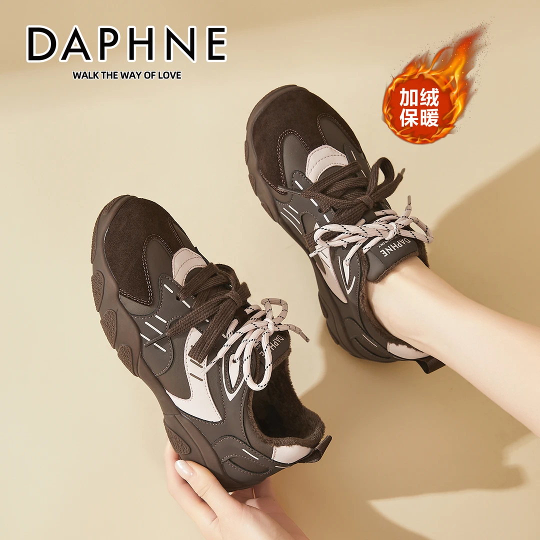 达芙妮厚底德训鞋女冬季2025新款加绒双鞋带阿甘鞋棕色休闲运动鞋