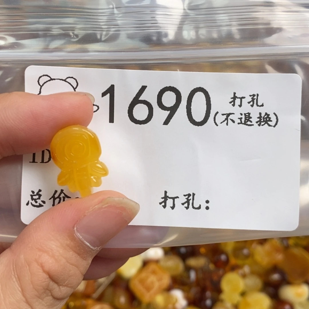 琥珀未镶嵌珠宝奇石