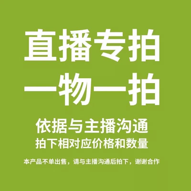 小叶雀舌皱皮黄杨盆栽直播间盆景链接（一物一拍以实物为准）