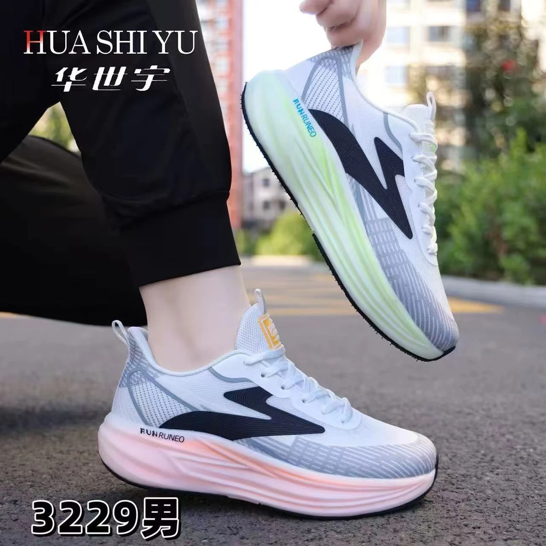 果冻底户外轻跑鞋超临界慢跑鞋防滑耐磨透气男鞋软底增高秋季厚款