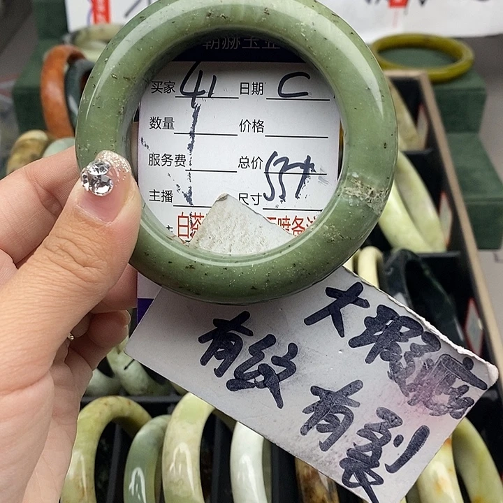 蛇纹石玉未镶嵌手镯