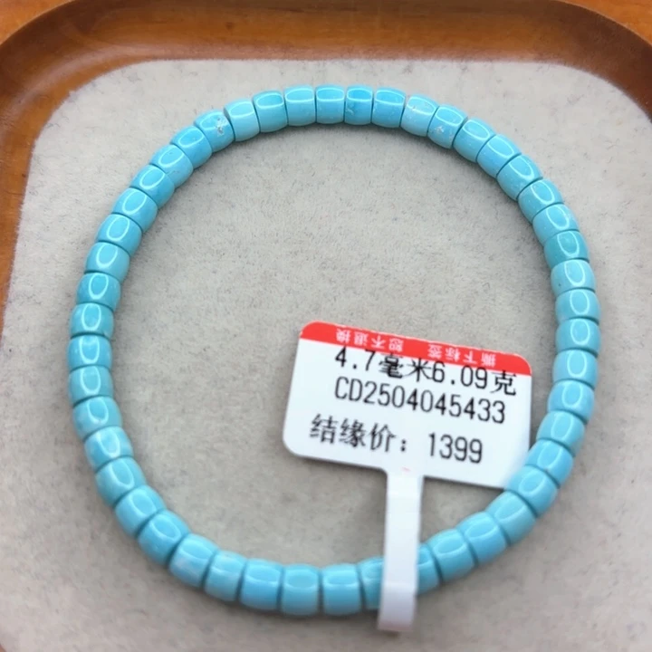 未镶嵌绿松石手链身****?
