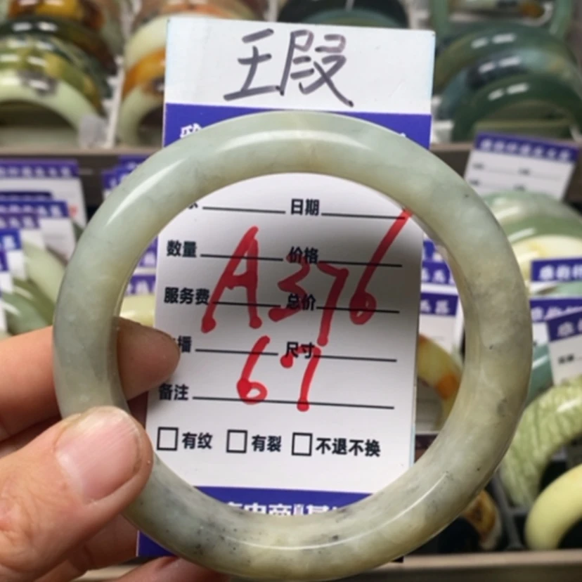 【闪购商品】蛇纹石玉手镯未镶嵌