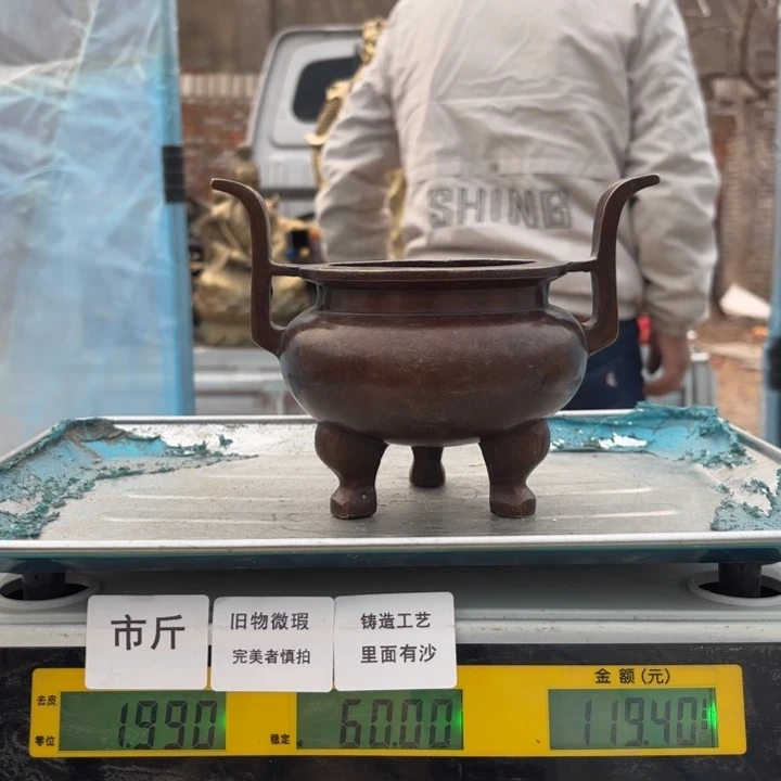 420 铜器物品理性消费