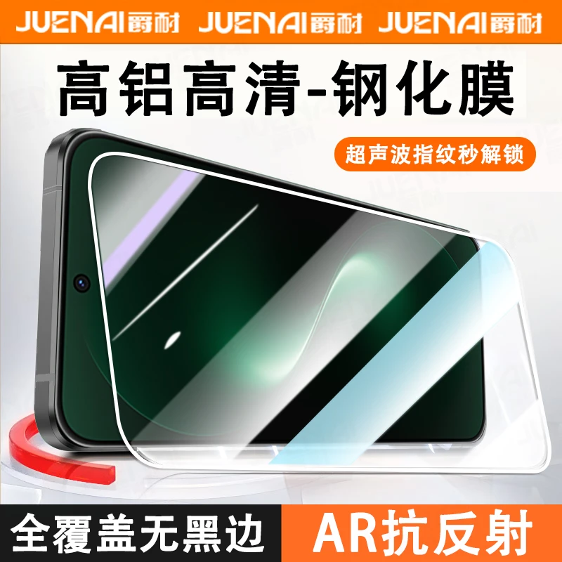 适用华为Nova15防窥钢化膜Nova15Pro全屏高清15Ultra防摔手机贴膜