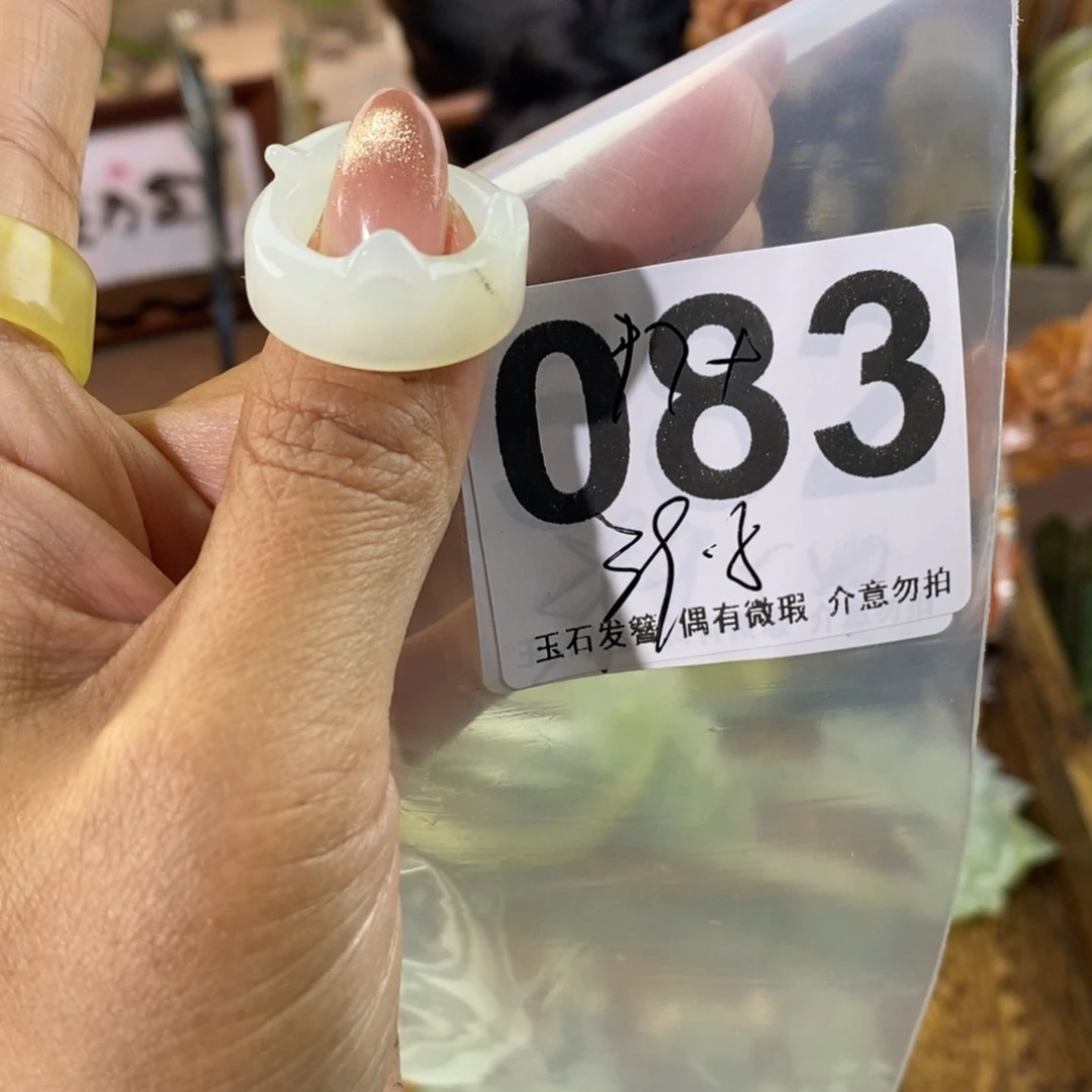 蛇纹石玉发饰未镶嵌c****n