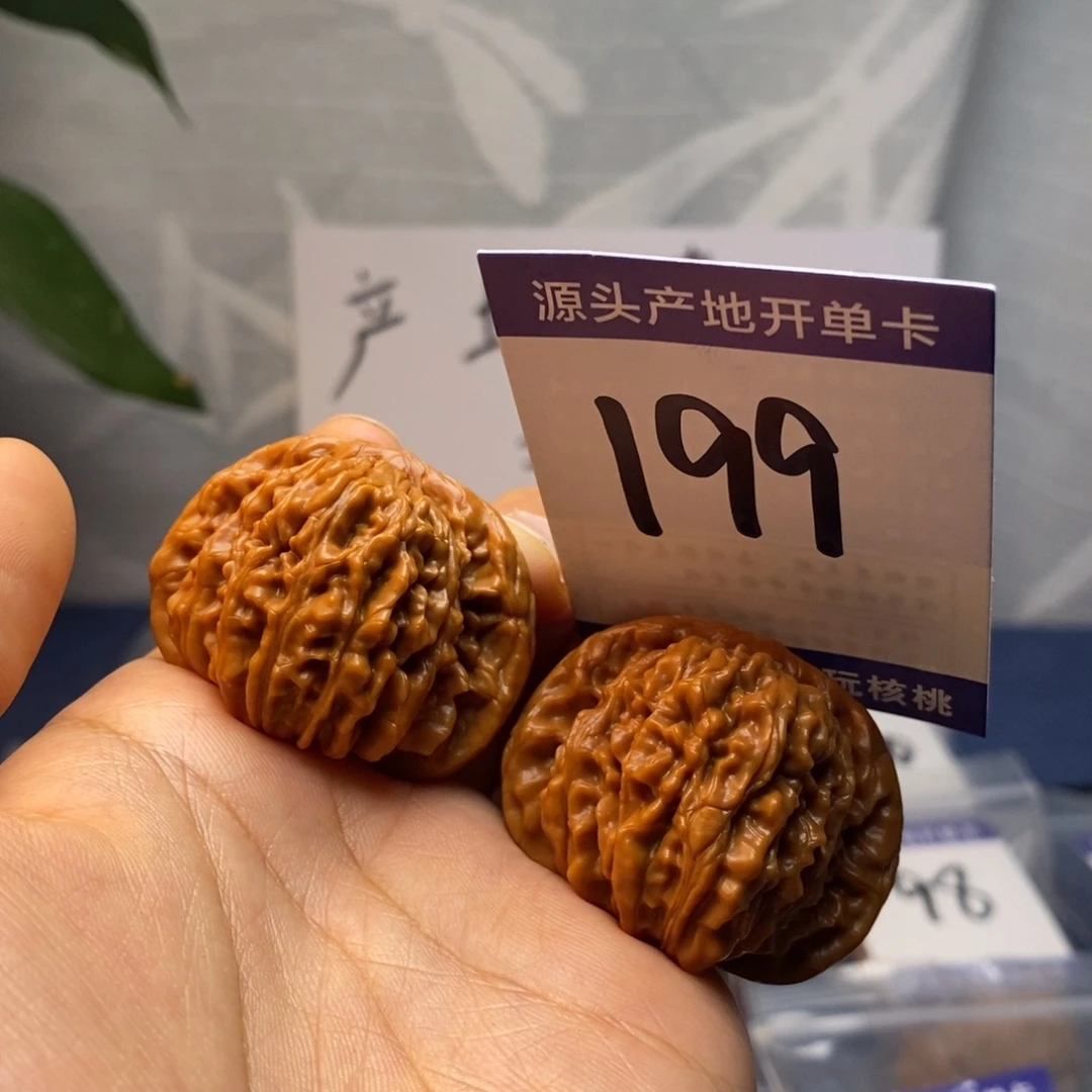 文玩核桃把件41山地楼