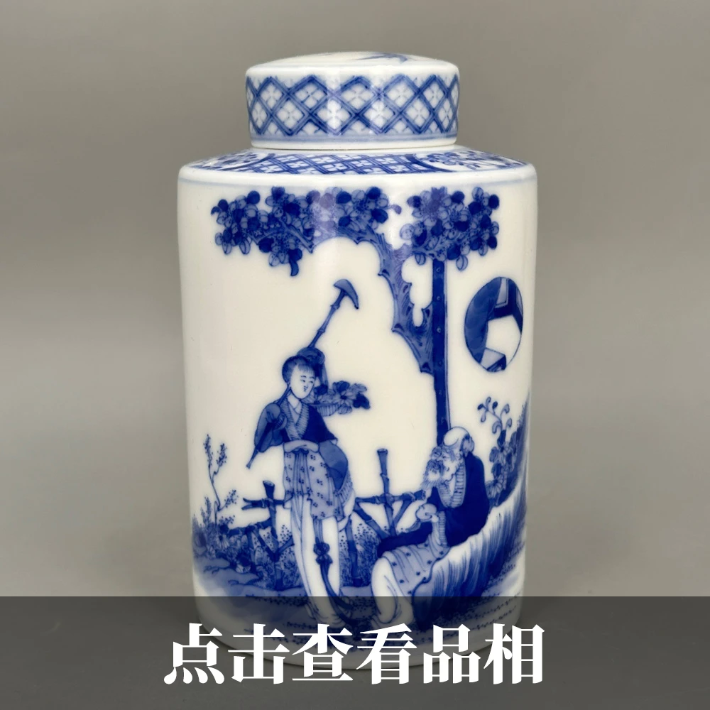 小雅青花麻姑献寿图茶叶罐0529-29-500