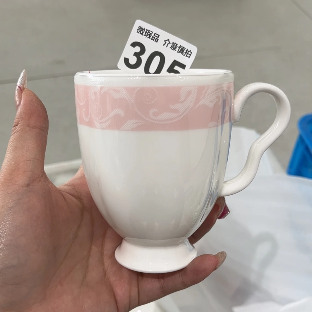 瓷片305 尾货微瑕孤品