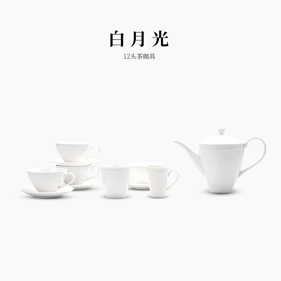 汉青国瓷「白月光」12头茶咖具礼盒 意式手冲咖啡具套装 红茶壶杯碟