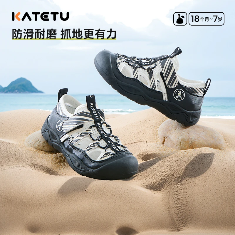 SP卡特兔2025夏季新款宝宝鞋户外防滑舒适透气溯溪运动鞋X5BF022