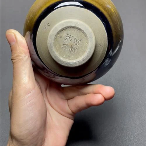 【闪购商品】茶盏-1005...........