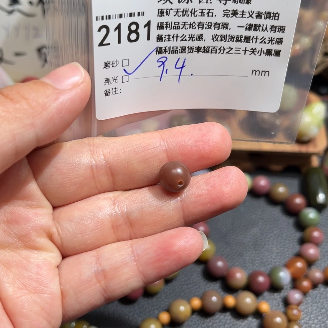 玛瑙/玉髓原矿盐源盐源玛瑙产地直发未镶嵌
