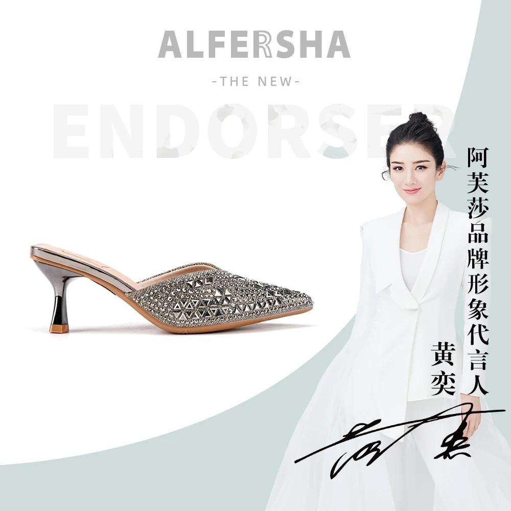 ALFERSHA/阿芙莎阿芙莎手工鞋606637夏季新款迷你细跟包头拖B