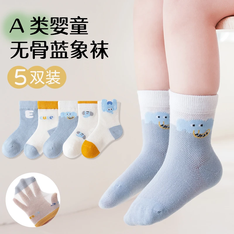 新生婴儿袜子薄款男女宝宝男童松口不勒无骨短袜儿童卡通中筒袜子