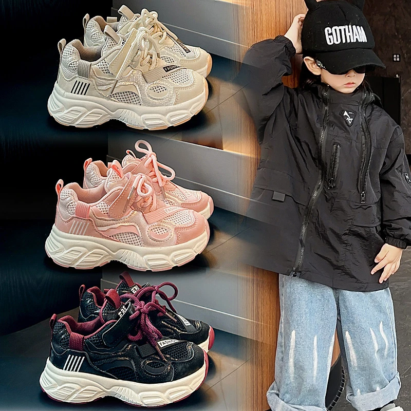 女童透气老爹鞋2025春季新款儿童双网运动鞋男童软底休闲鞋跑步鞋