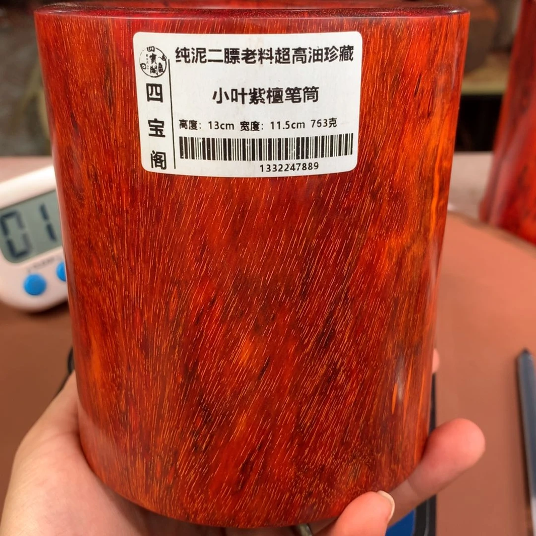 木欧*二笔筒工艺品放漏价
