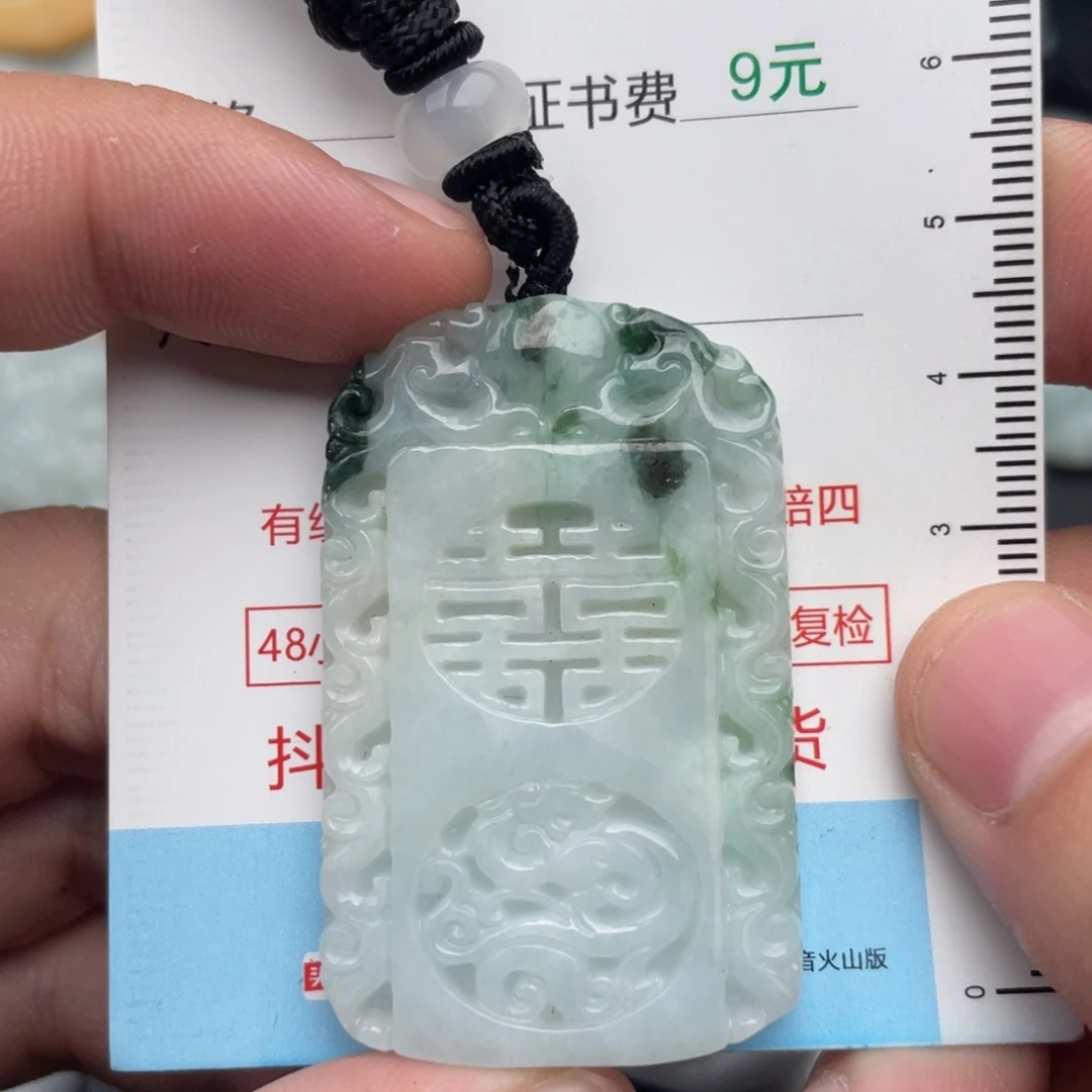 吊坠(不含链)未镶嵌翡翠