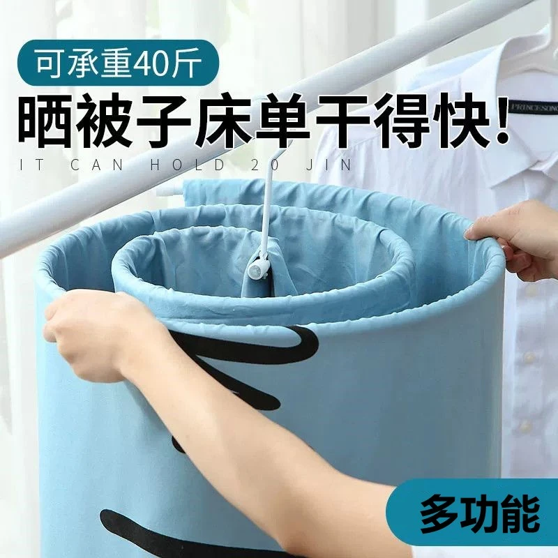 HANZOU/韩奏晒被子神器家用可折叠晾衣架多功能阳台圆形居家日用
