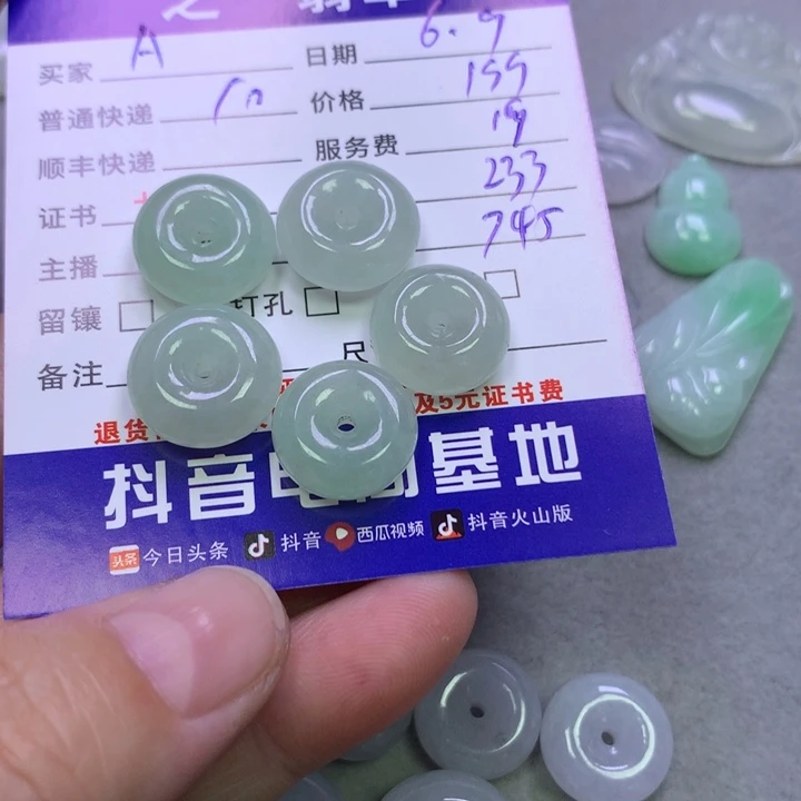 翡翠挂件未镶嵌A***a翡翠
