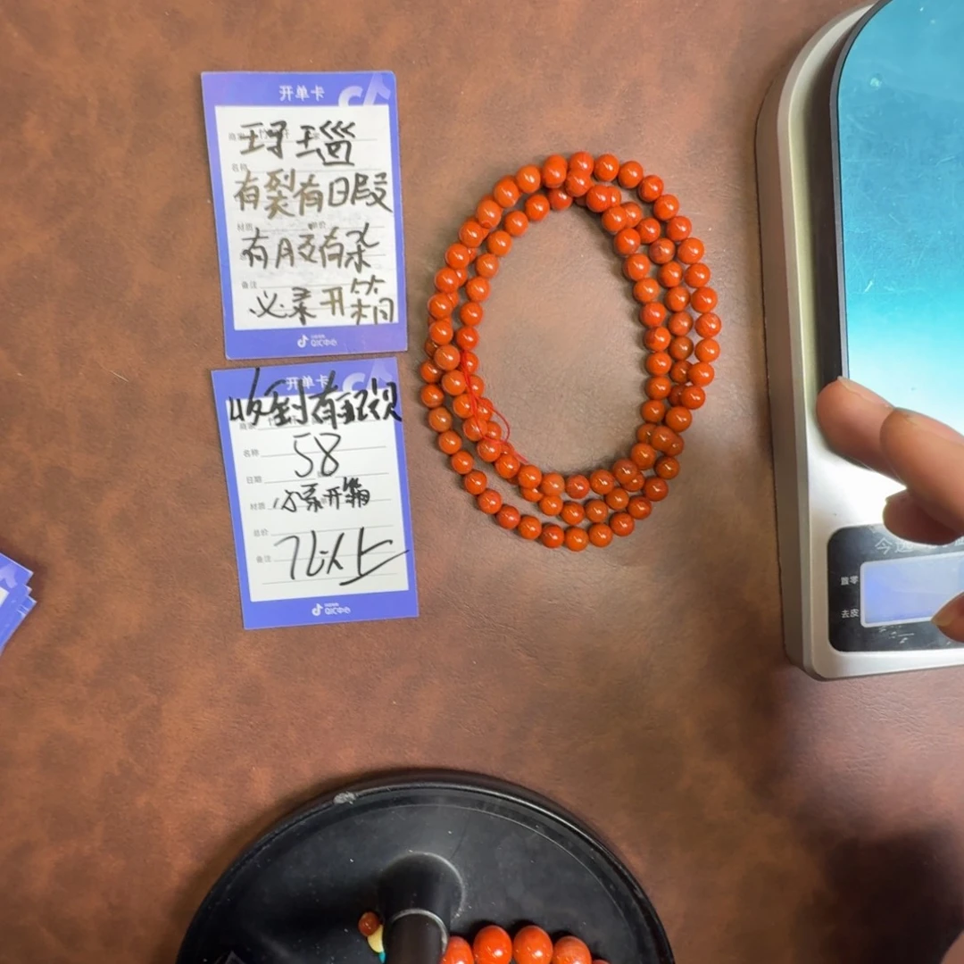 玛瑙/玉髓未镶嵌手链58