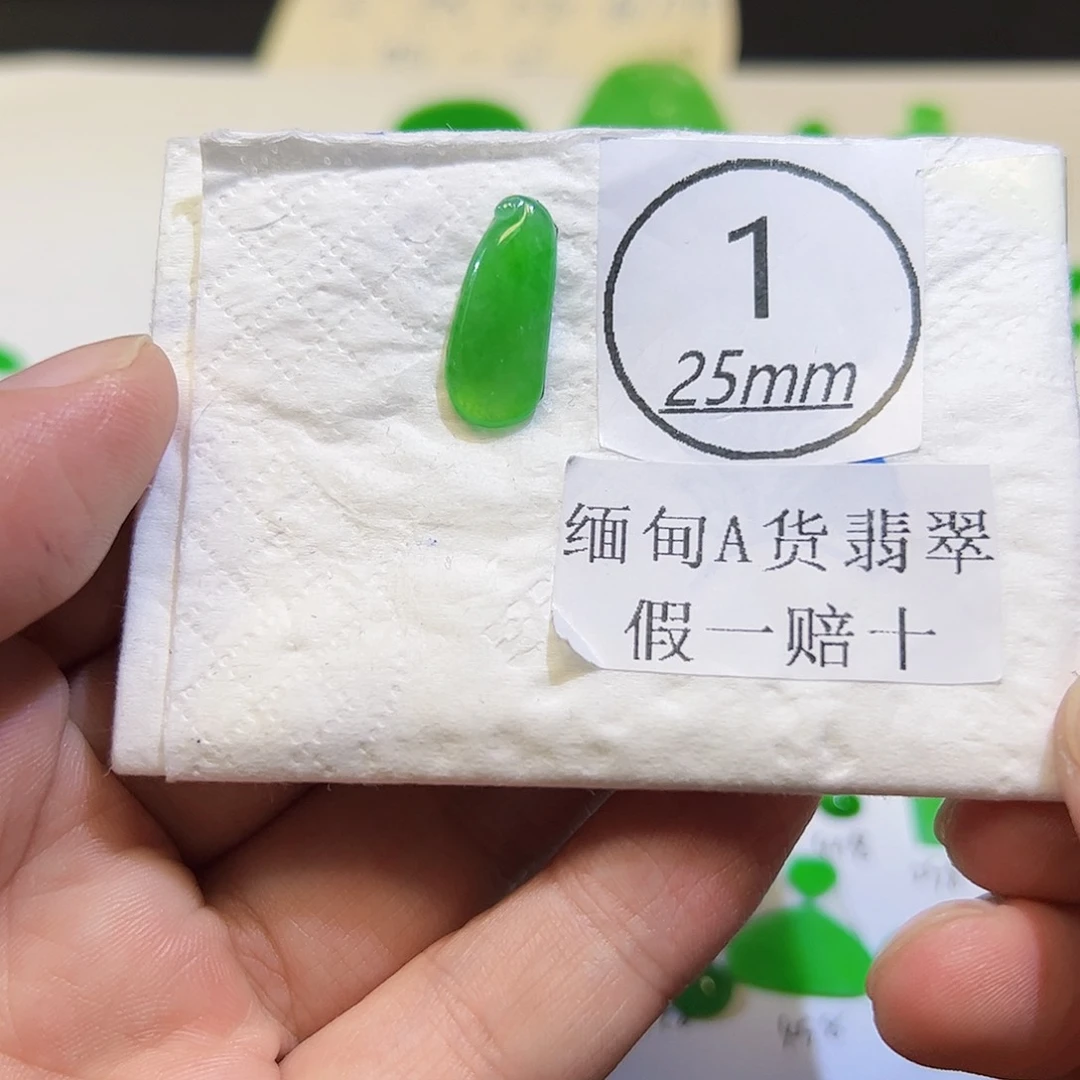 裸石翡翠天然缅甸A货翡翠