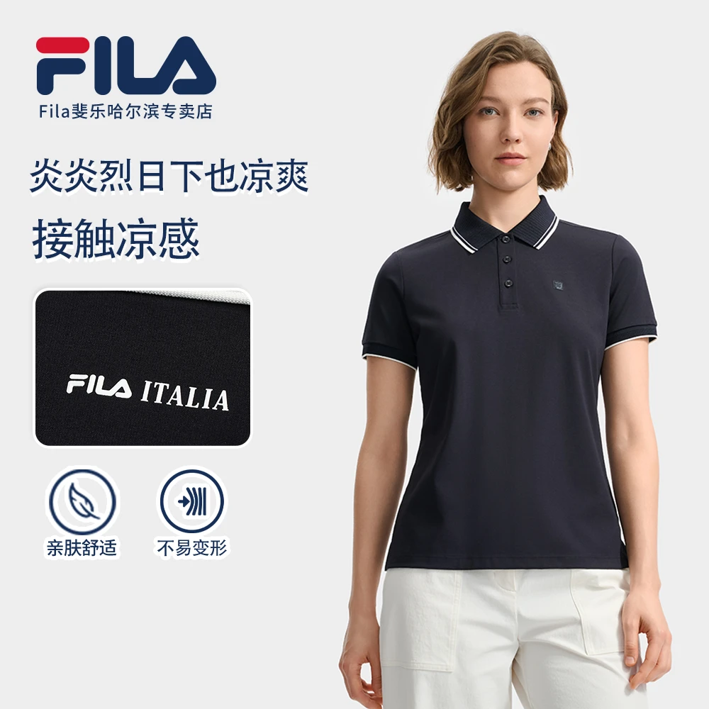 Fila/斐乐新款女子夏季【接触凉感再生纤维短袖POLO衫】F11W533108F