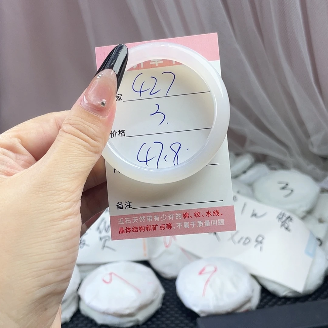 玛瑙/玉髓未镶嵌手镯427