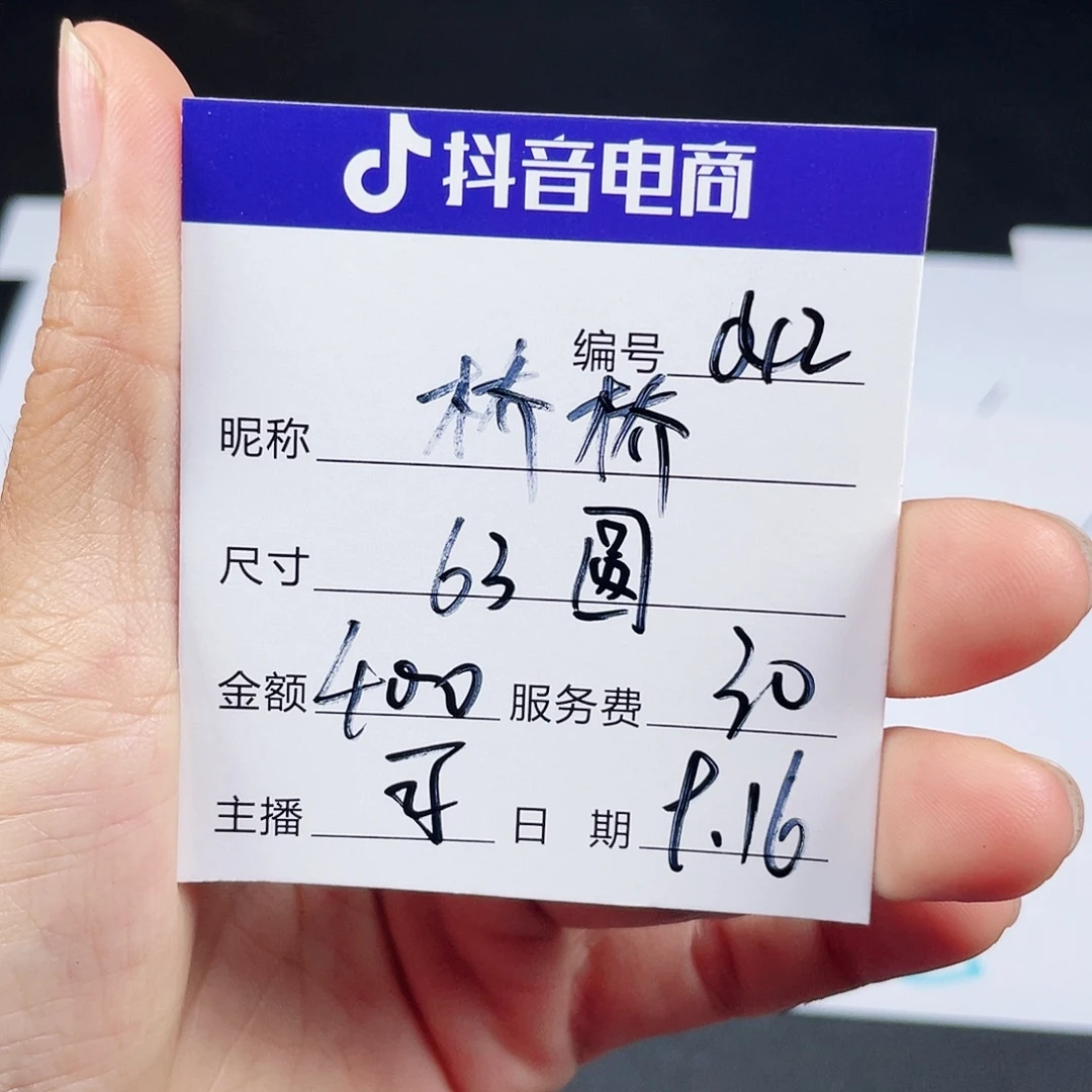 桥***桥非金属无所见即所得042