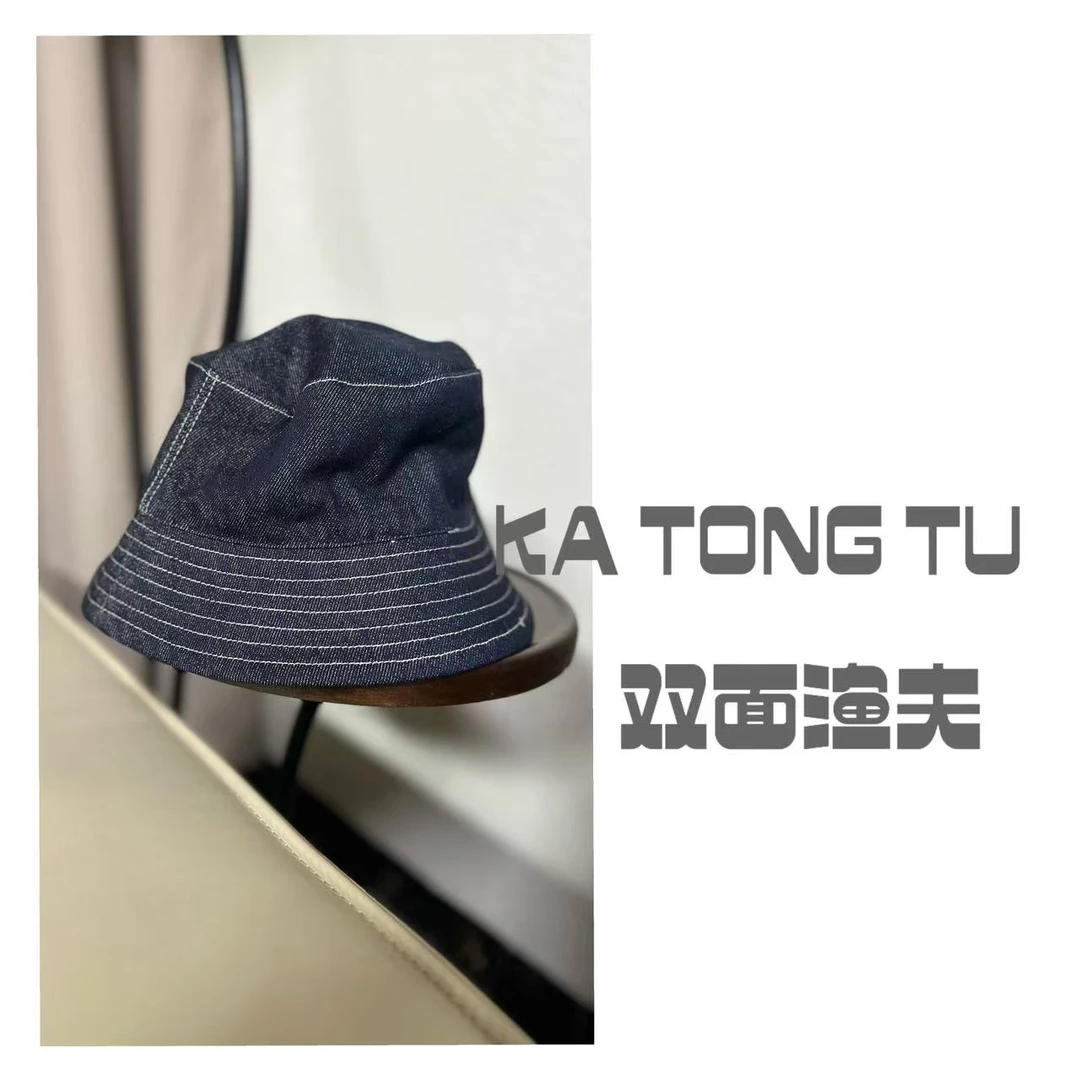 KATONGTU【双面渔夫】新款时尚百搭双面防晒渔夫帽 DM2502018