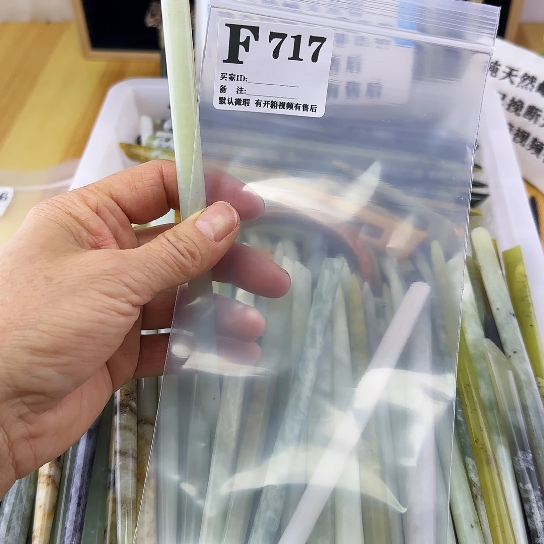 蛇纹石玉颈饰合金