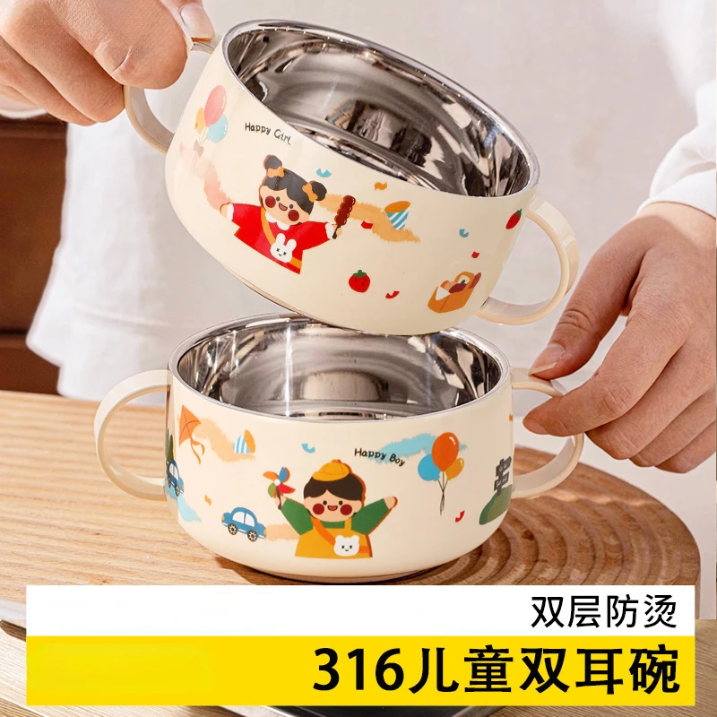 食品级316不锈钢儿童碗防摔3岁以上宝宝吃饭专用双耳碗婴儿辅食碗