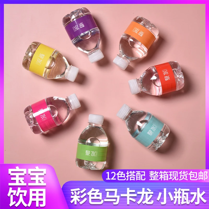 黎水 小瓶装238ml瓶装水小瓶装饮用水矿泉水天然泉水天然饮用水