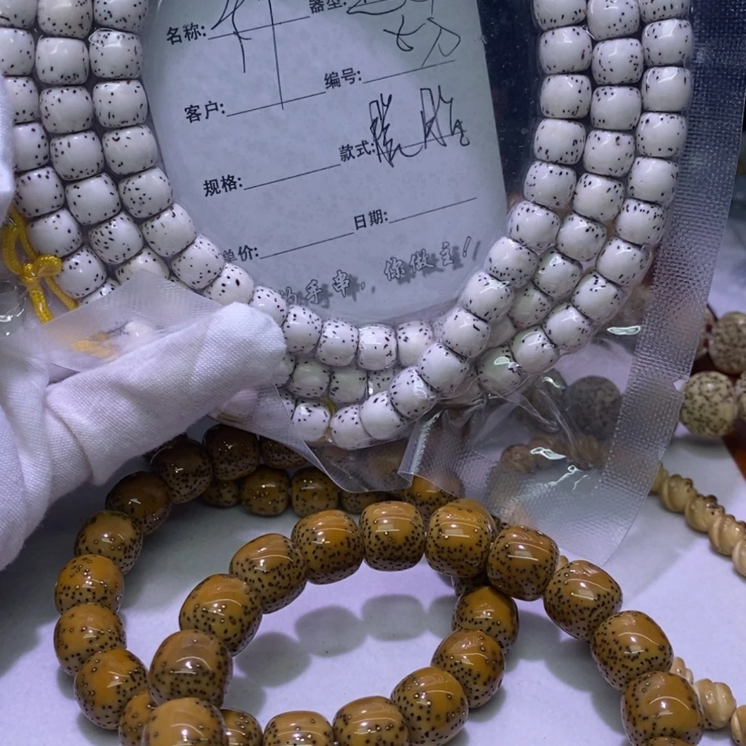 吊坠星月菩提海南