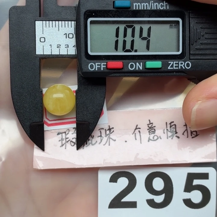 未镶嵌琥珀裸石大瑕