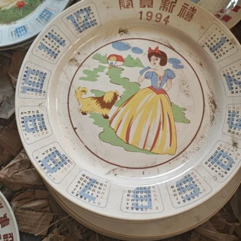 库存微瑕1994日历