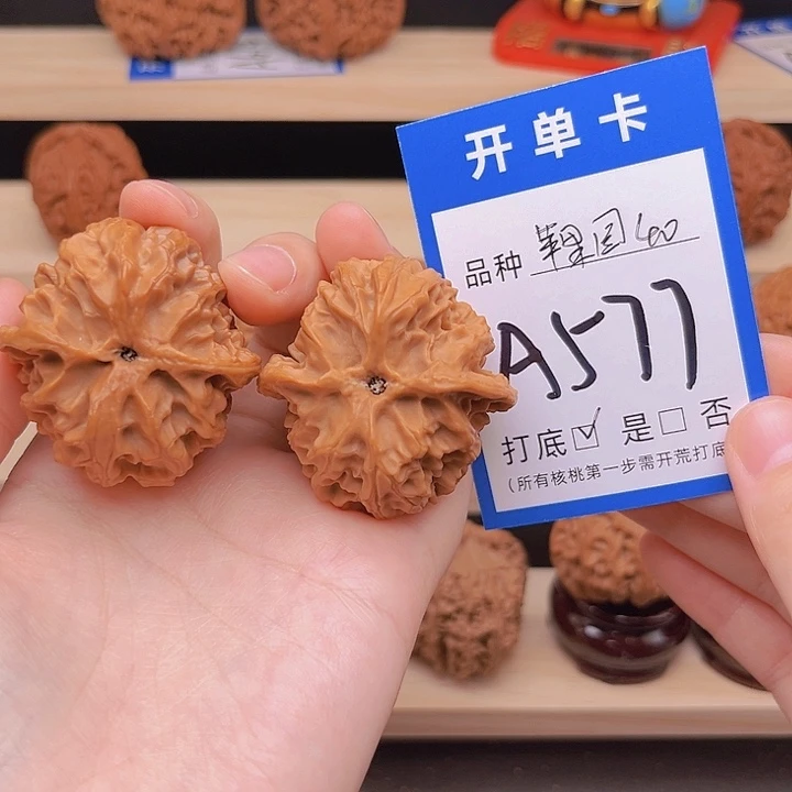 吊坠文玩核桃苹果园40