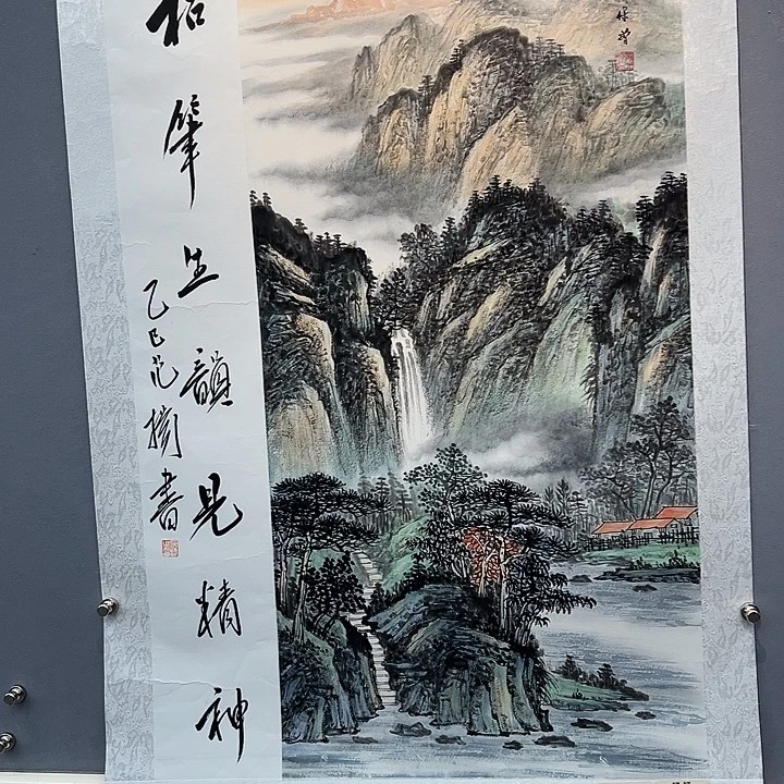 国画书画艺术作品展和书画艺术