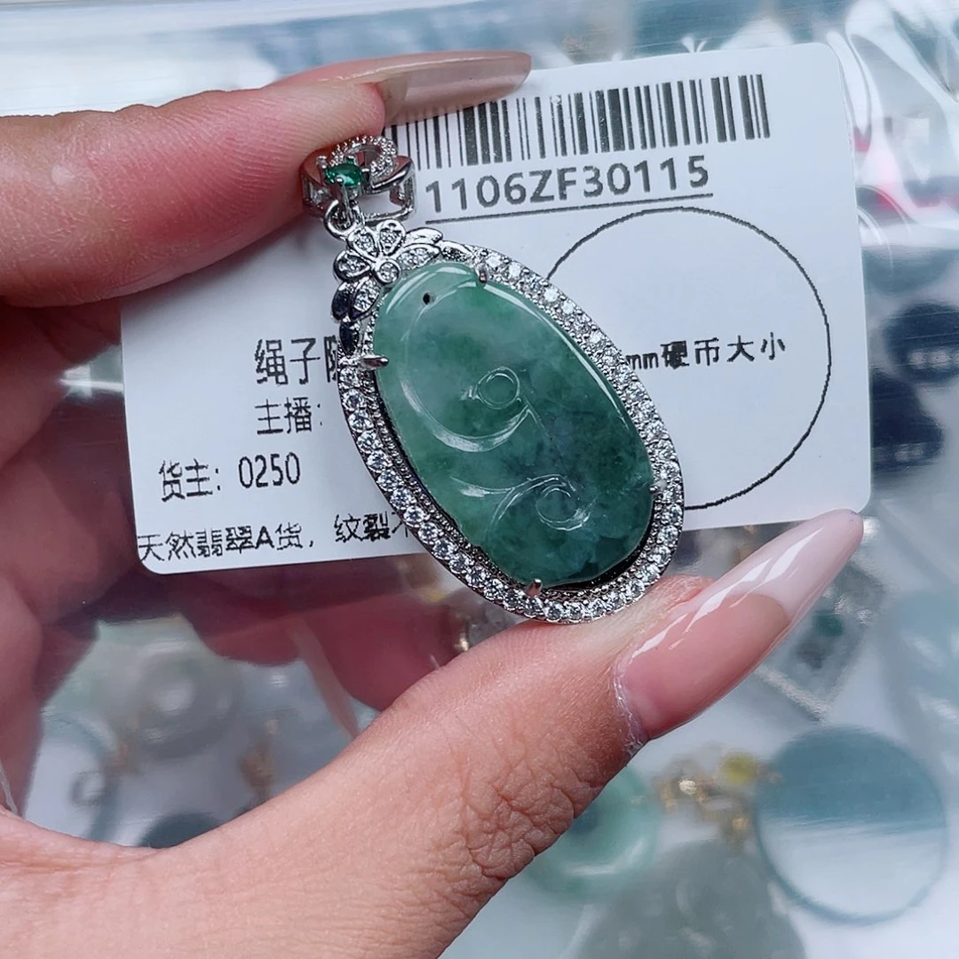 翡翠未镶嵌吊坠(不含链)