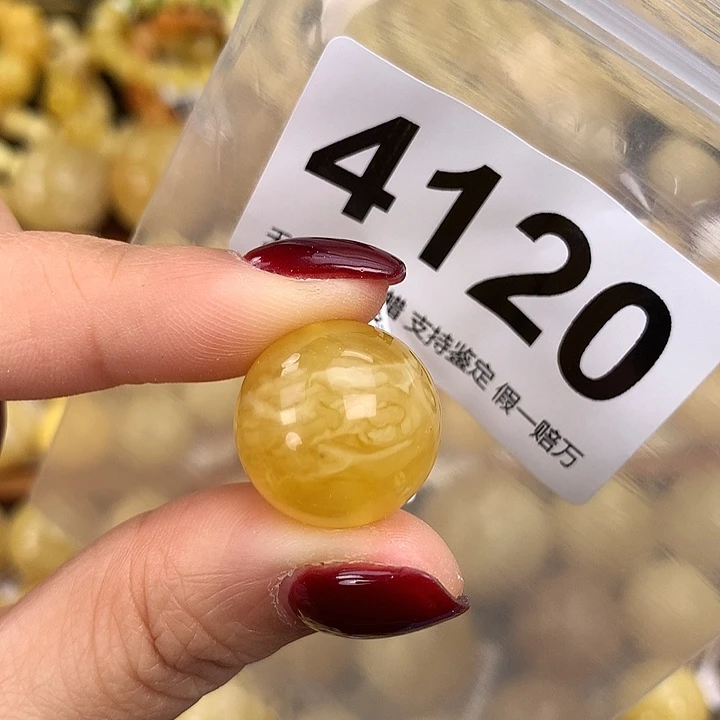 蜜蜡未镶嵌珠宝奇石18.5