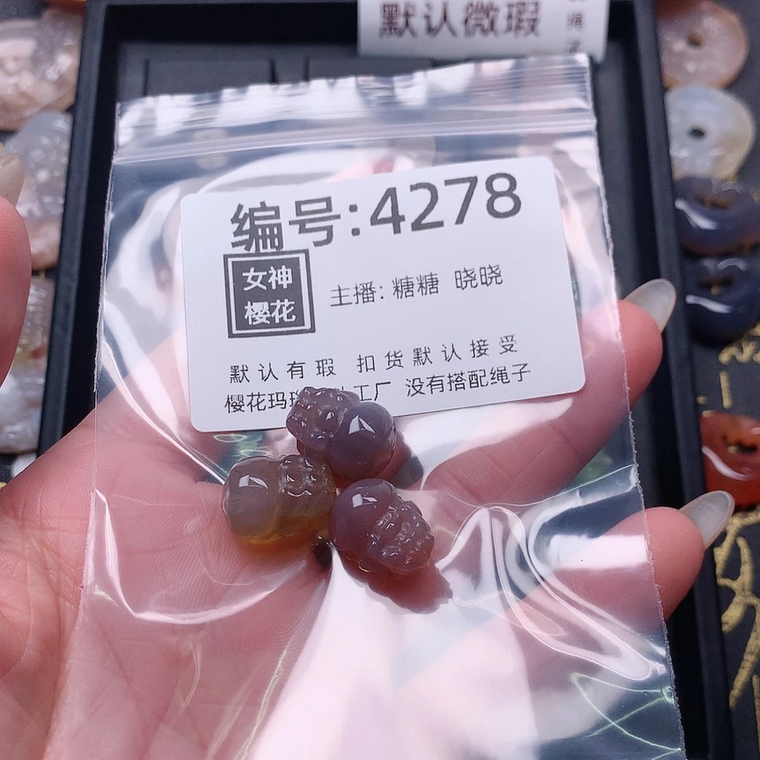 玛瑙/玉髓颈饰合金可***?