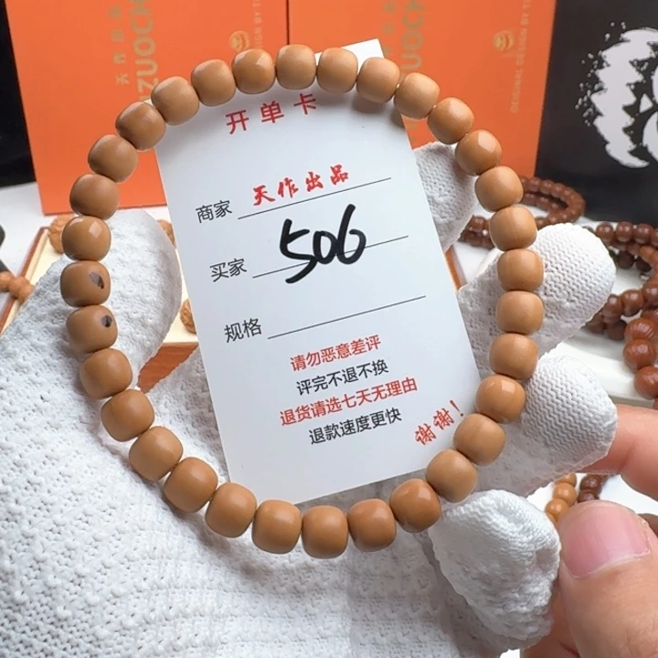猴头核桃吊坠506号111111