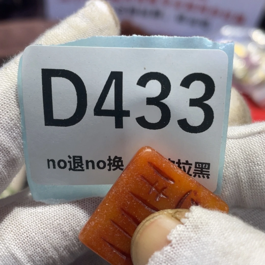 孔****瓷片火爆热卖热卖热卖
