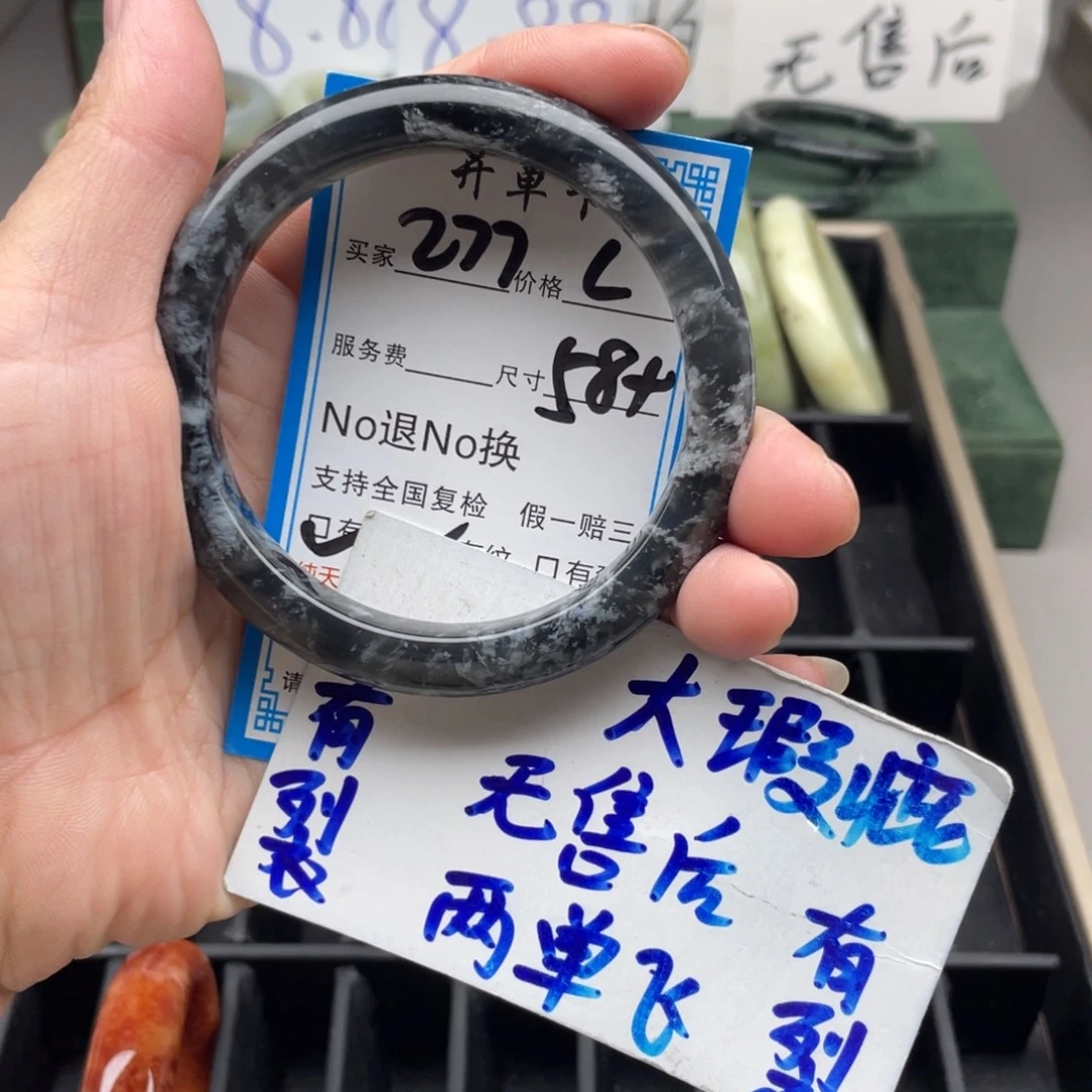 未镶嵌蛇纹石玉手镯