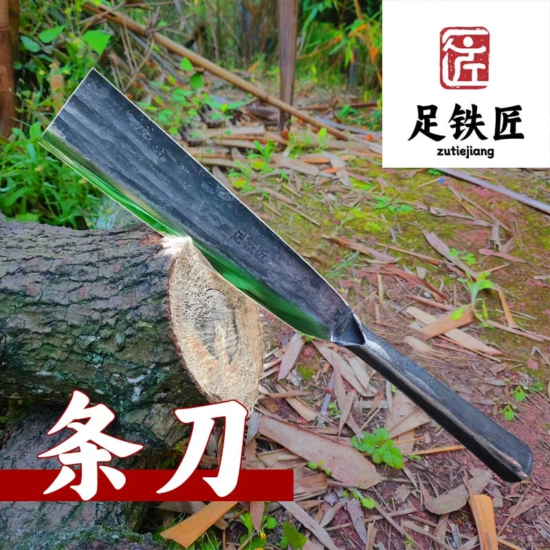 足铁匠条刀古法锻打苗家传统砍刀户外野营刀具防身利器收藏工艺刀